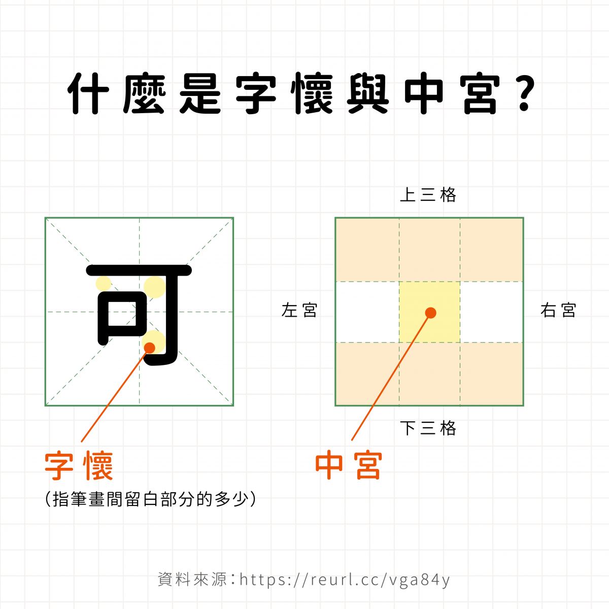 懶人包_官網版-14.jpg