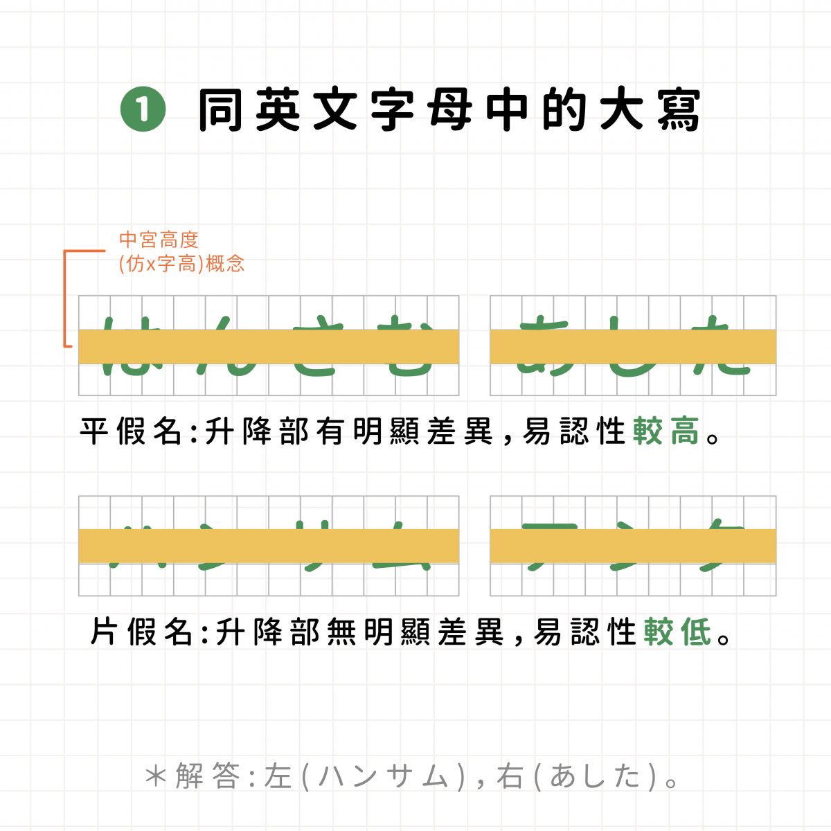 懶人包_官網版-17.jpg